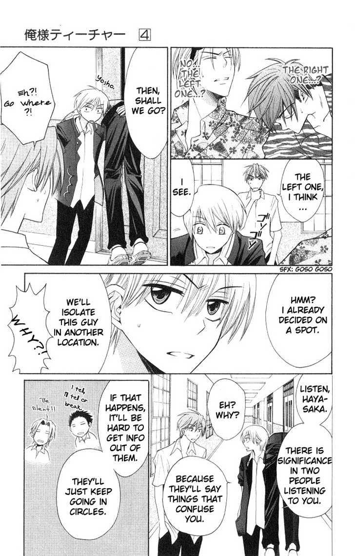Oresama Teacher Chapter 18 page 22 - Chapter 18