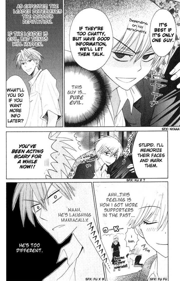 Oresama Teacher Chapter 18 page 23 - Chapter 18