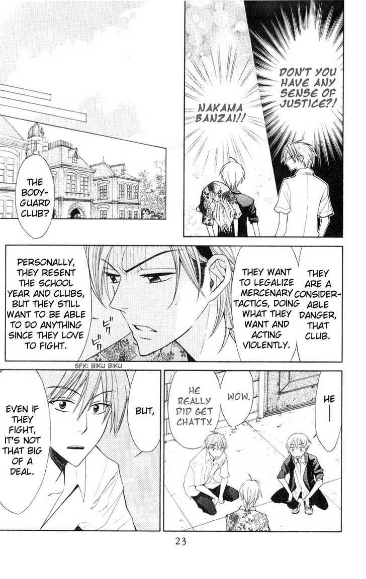 Oresama Teacher Chapter 18 page 24 - Chapter 18