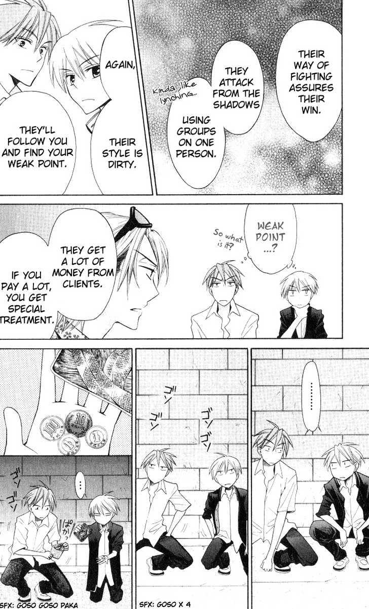 Oresama Teacher Chapter 18 page 25 - Chapter 18