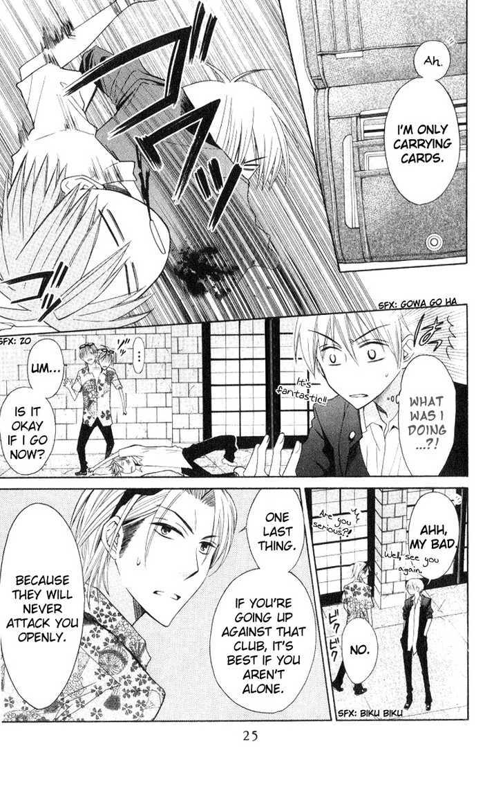 Oresama Teacher Chapter 18 page 26 - Chapter 18