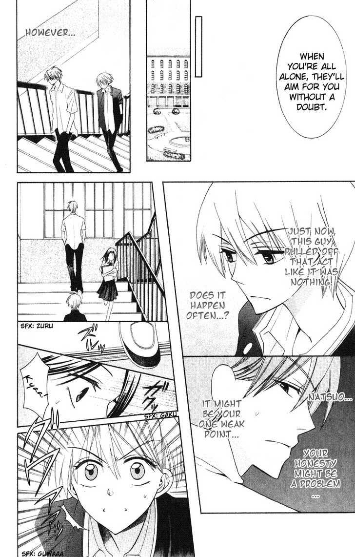 Oresama Teacher Chapter 18 page 27 - Chapter 18