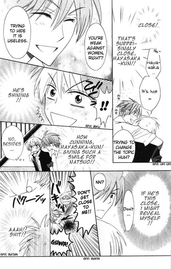 Oresama Teacher Chapter 18 page 31 - Chapter 18