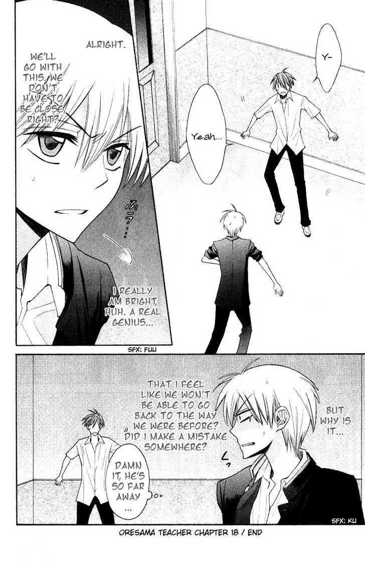 Oresama Teacher Chapter 18 page 35 - Chapter 18