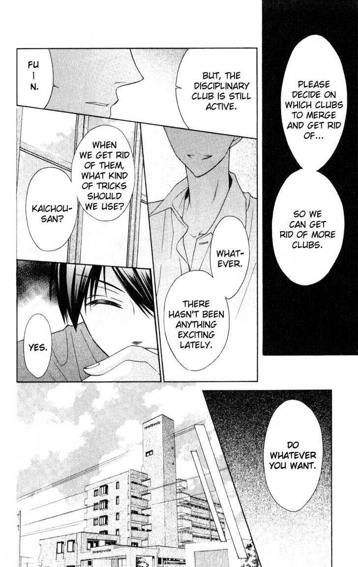 Oresama Teacher Chapter 18 page 8 - Chapter 18