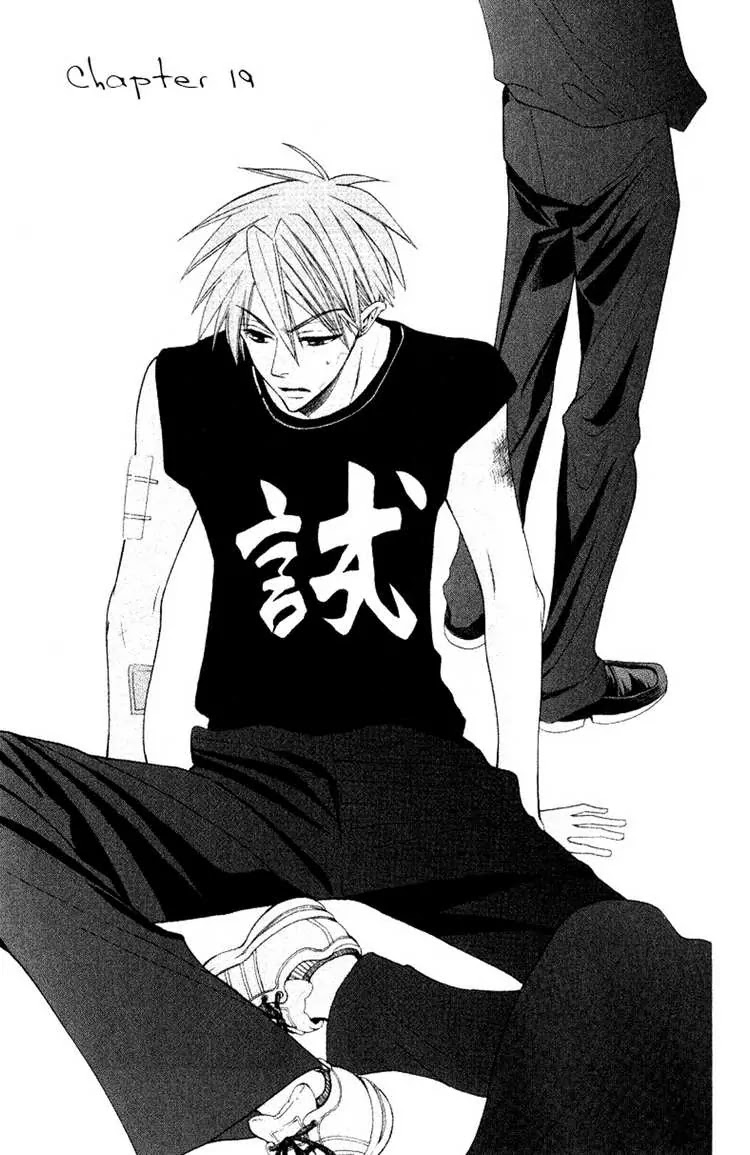 Oresama Teacher Chapter 19 page 1 - Chapter 19 : 19