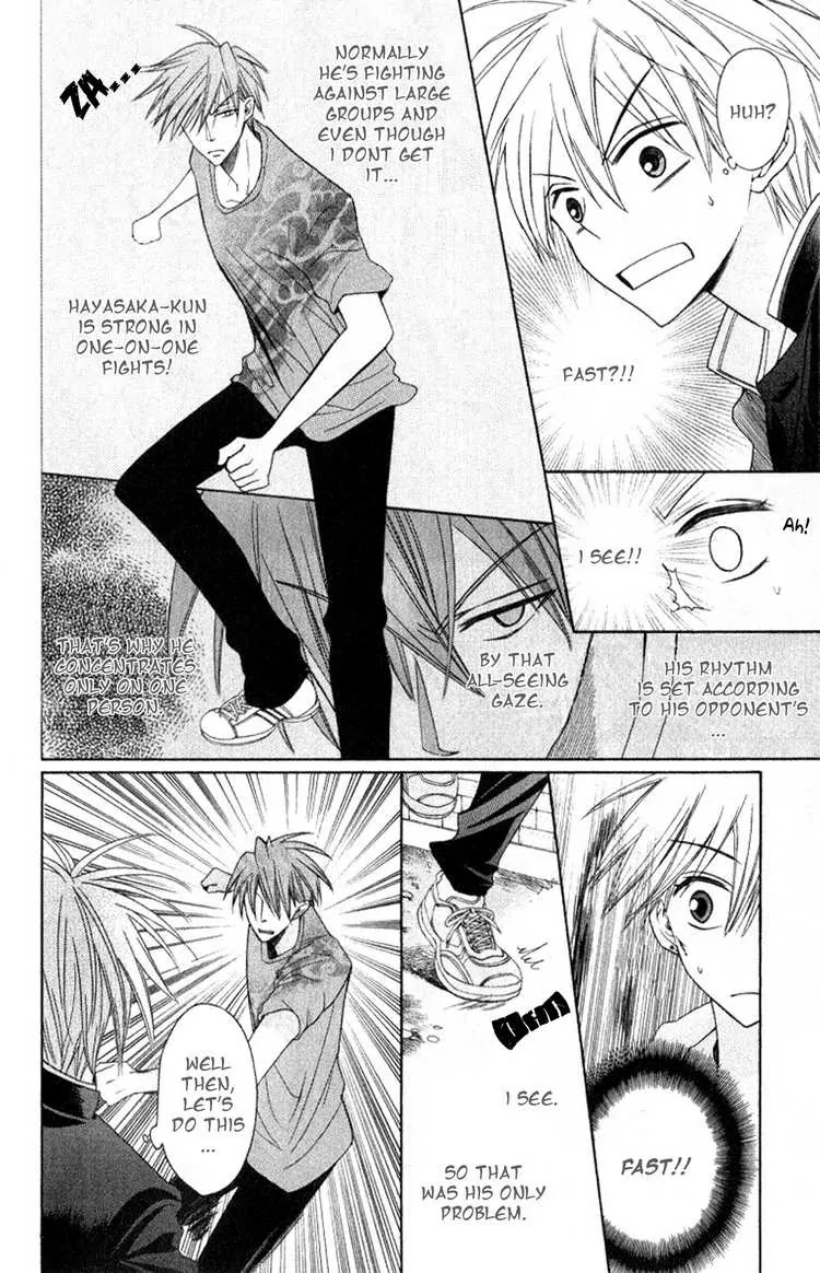 Oresama Teacher Chapter 19 page 10 - Chapter 19 : 19