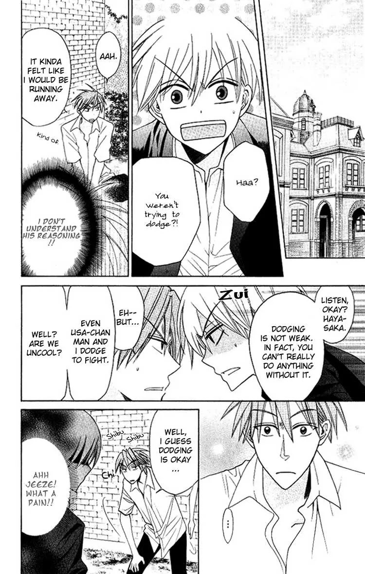 Oresama Teacher Chapter 19 page 14 - Chapter 19 : 19