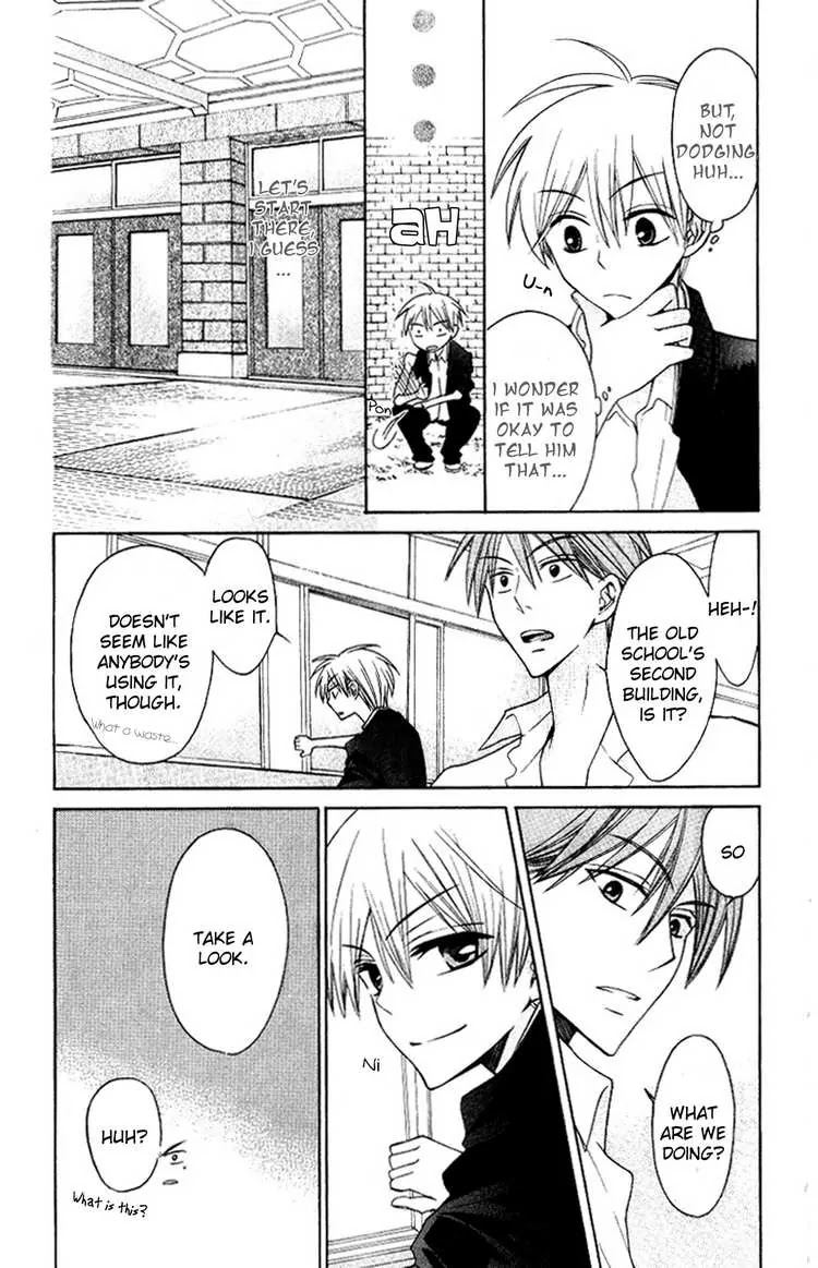 Oresama Teacher Chapter 19 page 15 - Chapter 19 : 19