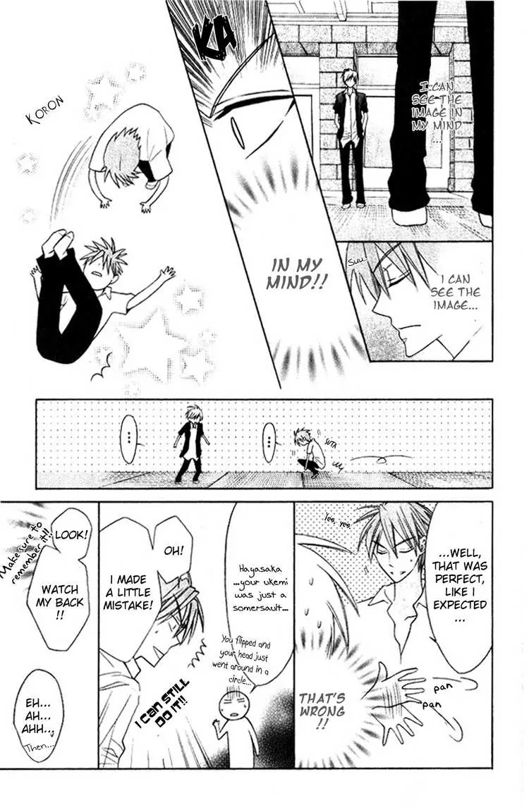 Oresama Teacher Chapter 19 page 17 - Chapter 19 : 19