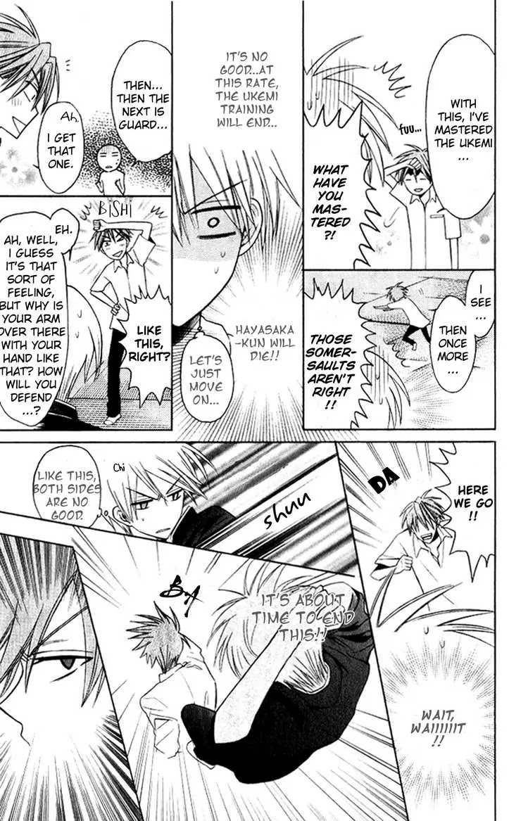Oresama Teacher Chapter 19 page 19 - Chapter 19 : 19