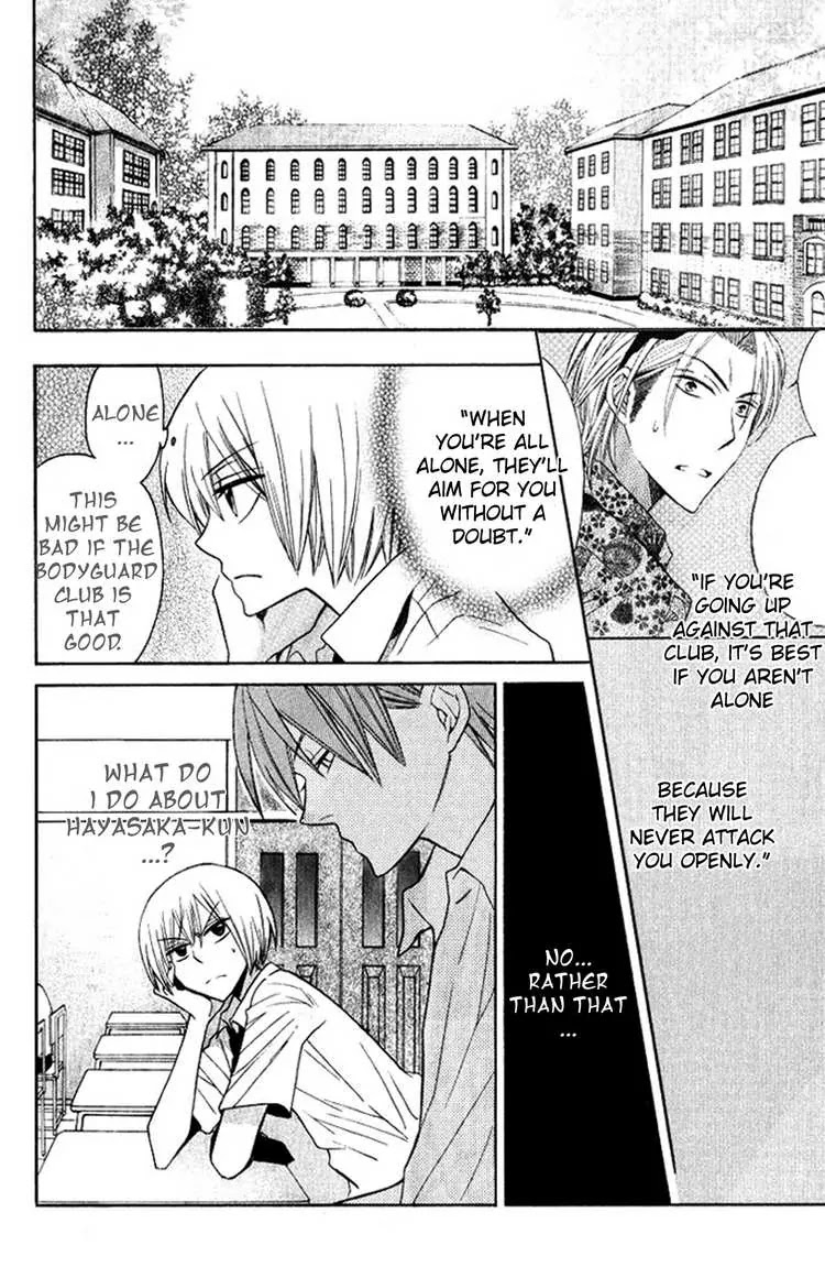Oresama Teacher Chapter 19 page 2 - Chapter 19 : 19