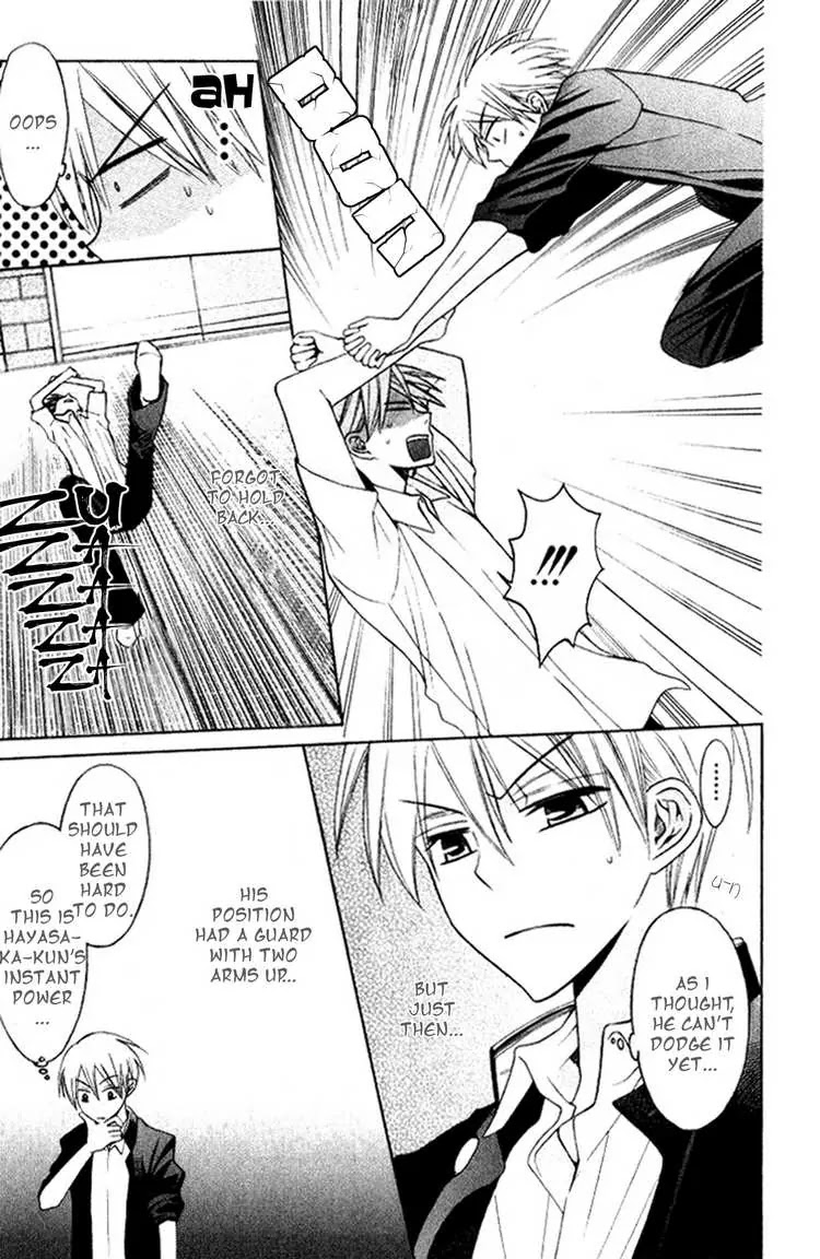 Oresama Teacher Chapter 19 page 21 - Chapter 19 : 19