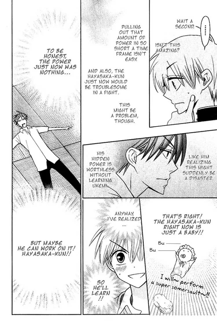 Oresama Teacher Chapter 19 page 22 - Chapter 19 : 19