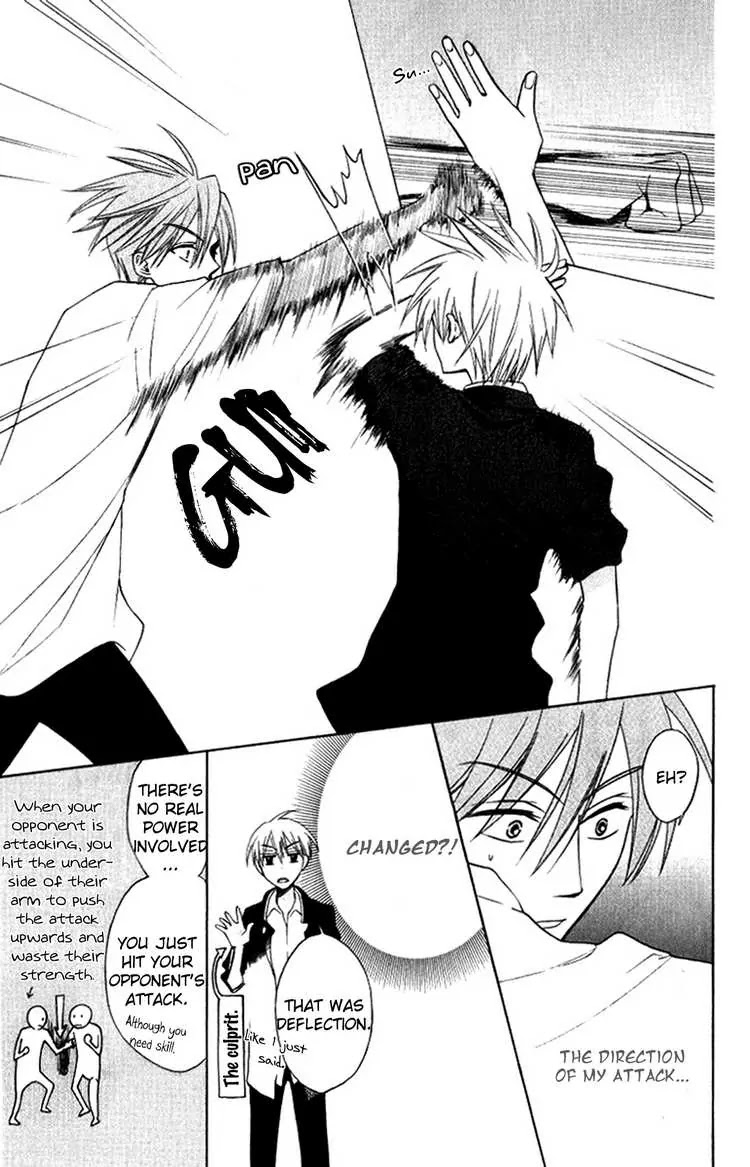 Oresama Teacher Chapter 19 page 25 - Chapter 19 : 19