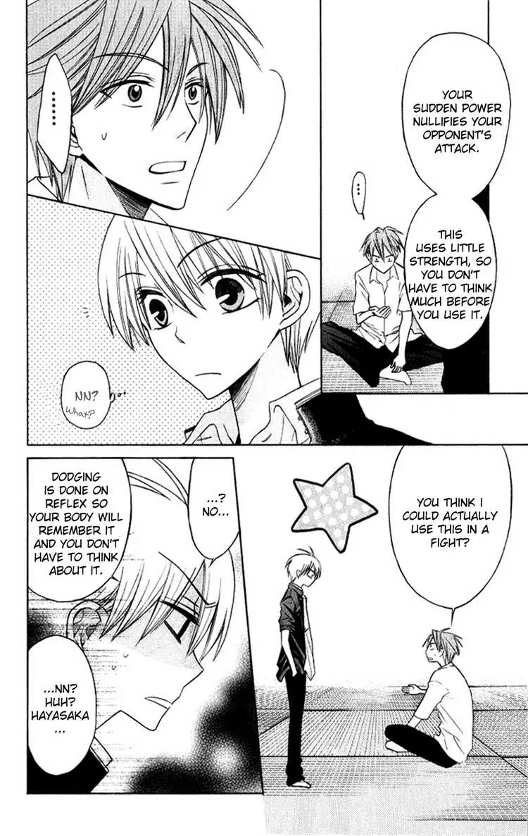 Oresama Teacher Chapter 19 page 26 - Chapter 19 : 19