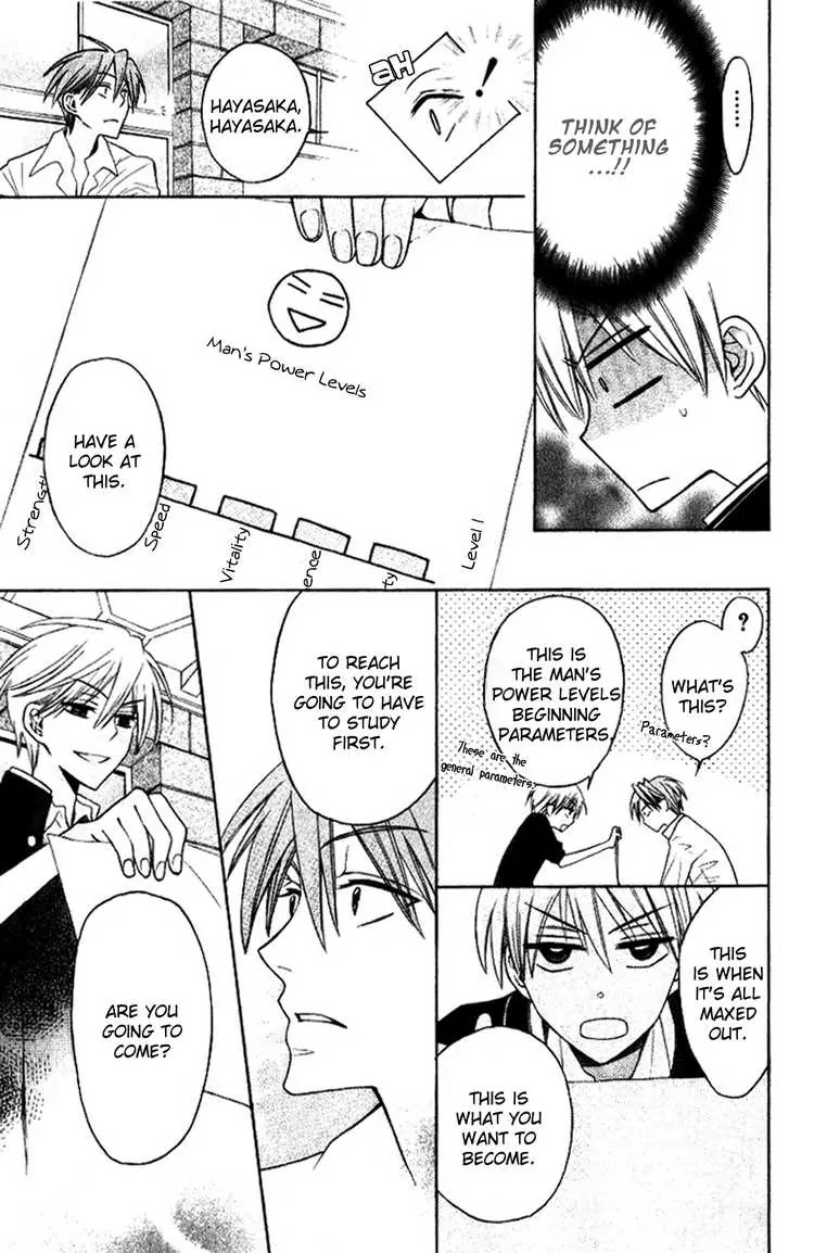 Oresama Teacher Chapter 19 page 29 - Chapter 19 : 19