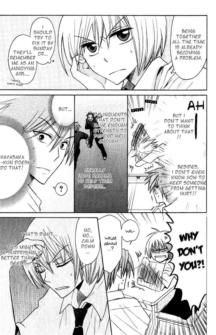 Oresama Teacher Chapter 19 page 3 - Chapter 19 : 19