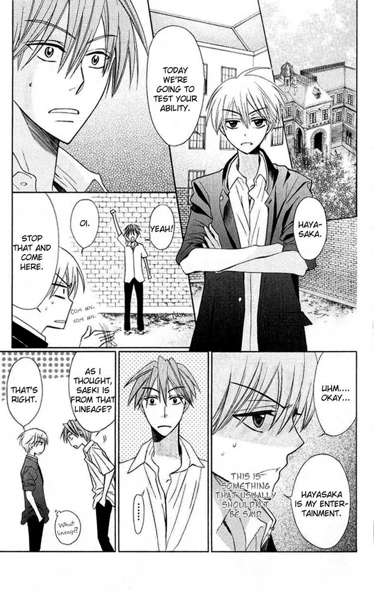 Oresama Teacher Chapter 19 page 5 - Chapter 19 : 19