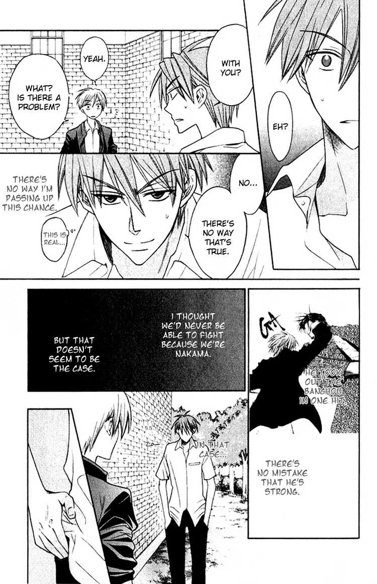 Oresama Teacher Chapter 19 page 7 - Chapter 19 : 19