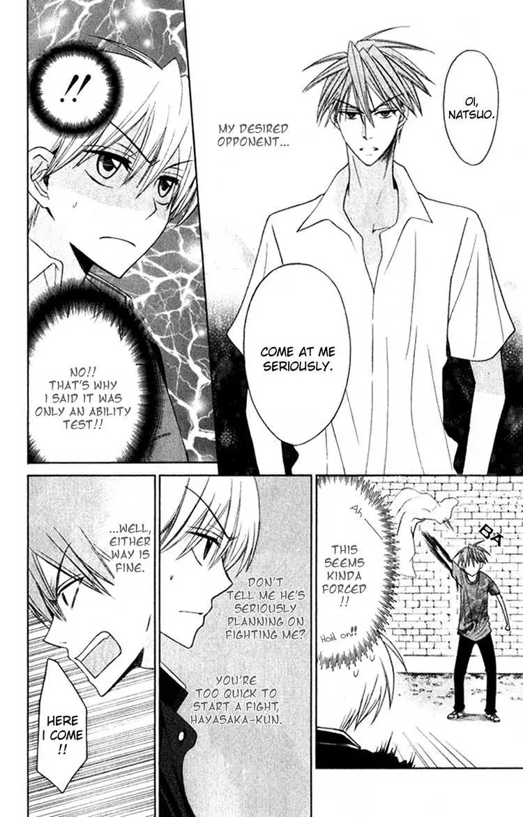 Oresama Teacher Chapter 19 page 8 - Chapter 19 : 19