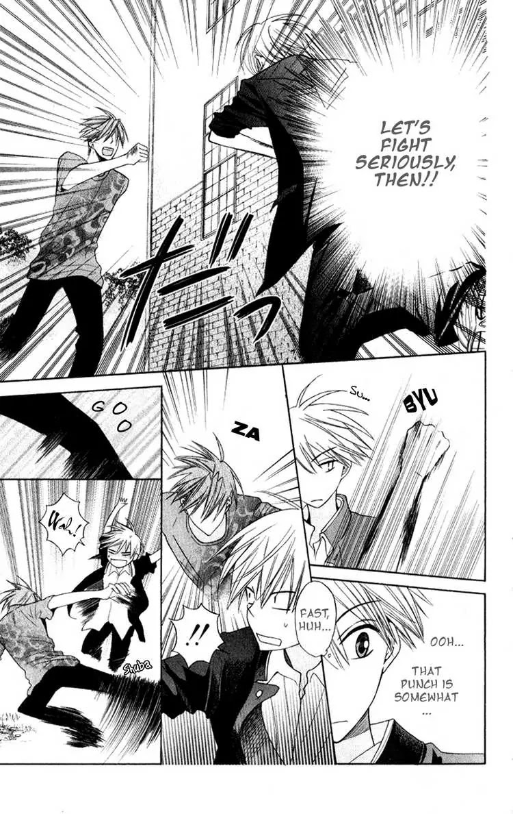 Oresama Teacher Chapter 19 page 9 - Chapter 19 : 19