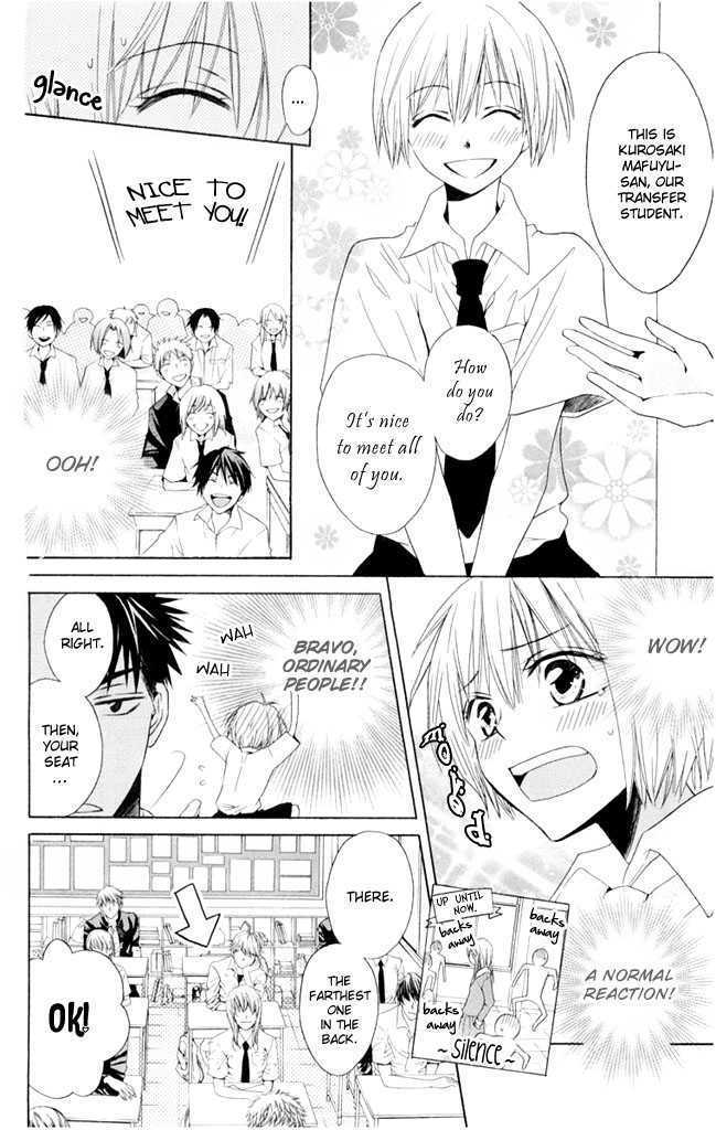 Oresama Teacher Chapter 2 page 15 - Chapter 2