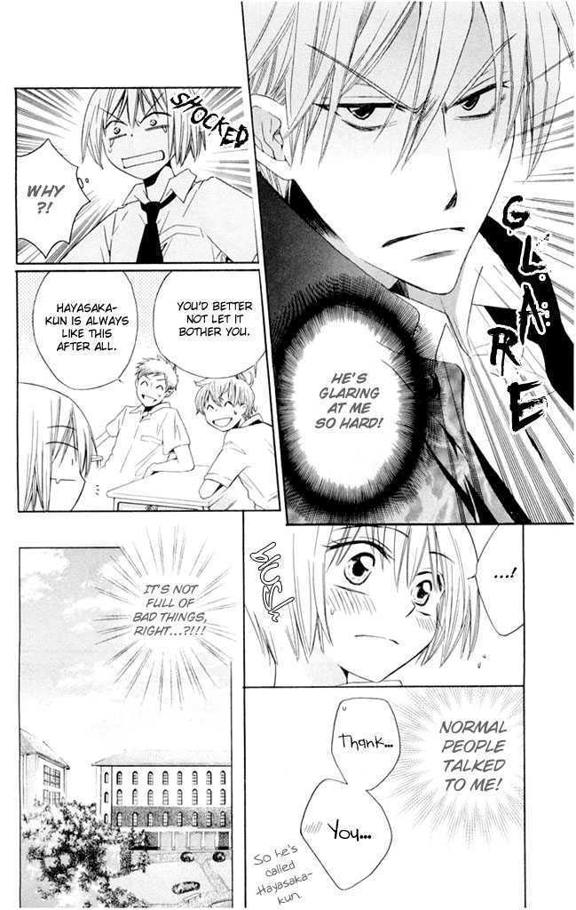 Oresama Teacher Chapter 2 page 17 - Chapter 2