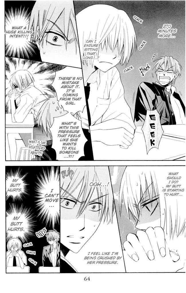 Oresama Teacher Chapter 2 page 19 - Chapter 2