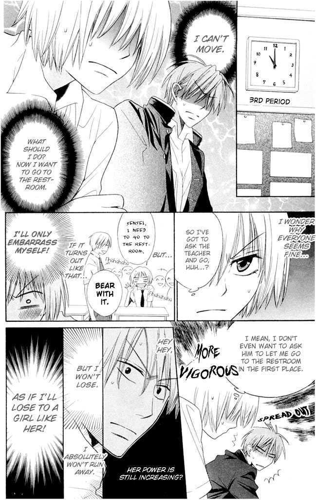 Oresama Teacher Chapter 2 page 23 - Chapter 2