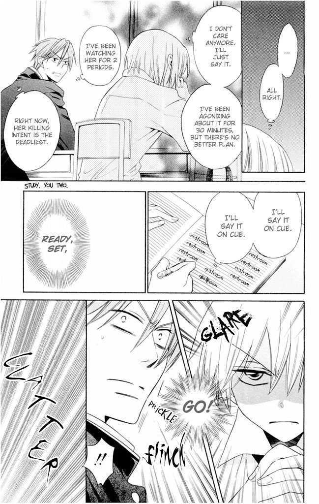 Oresama Teacher Chapter 2 page 24 - Chapter 2