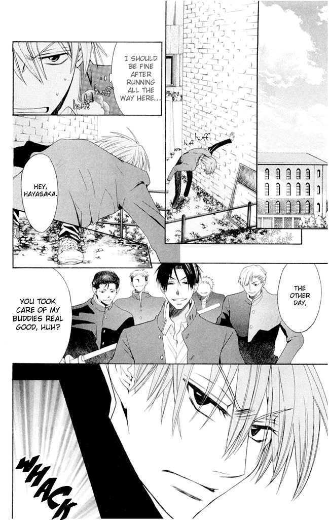 Oresama Teacher Chapter 2 page 27 - Chapter 2