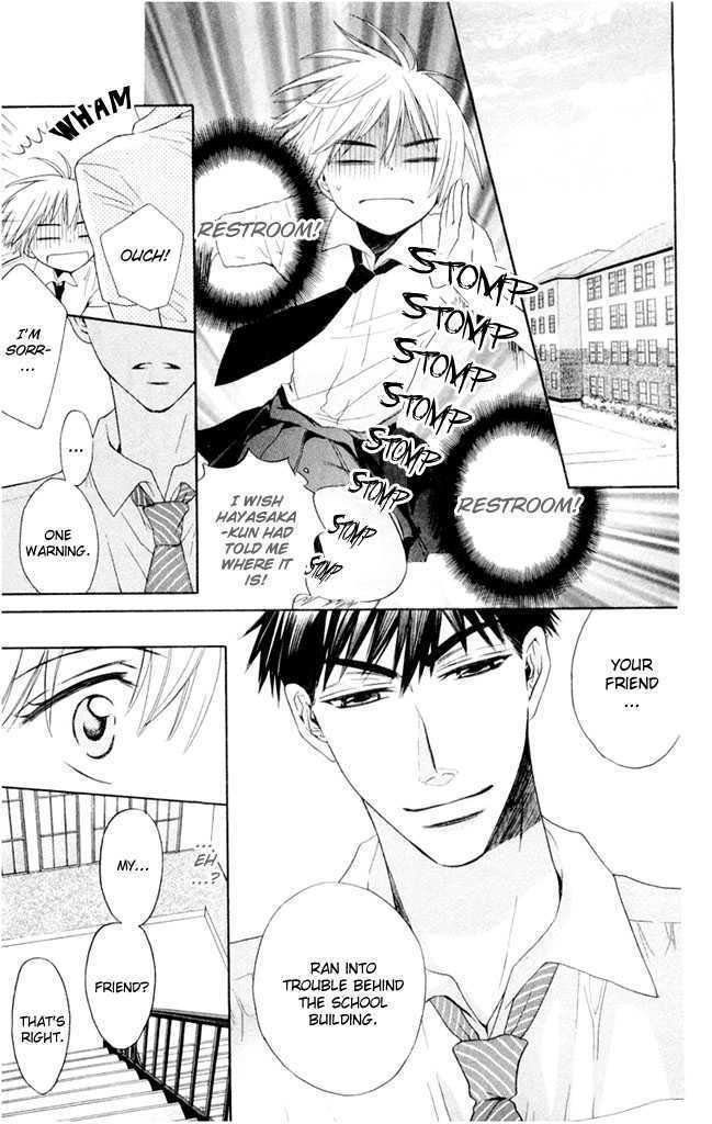 Oresama Teacher Chapter 2 page 28 - Chapter 2