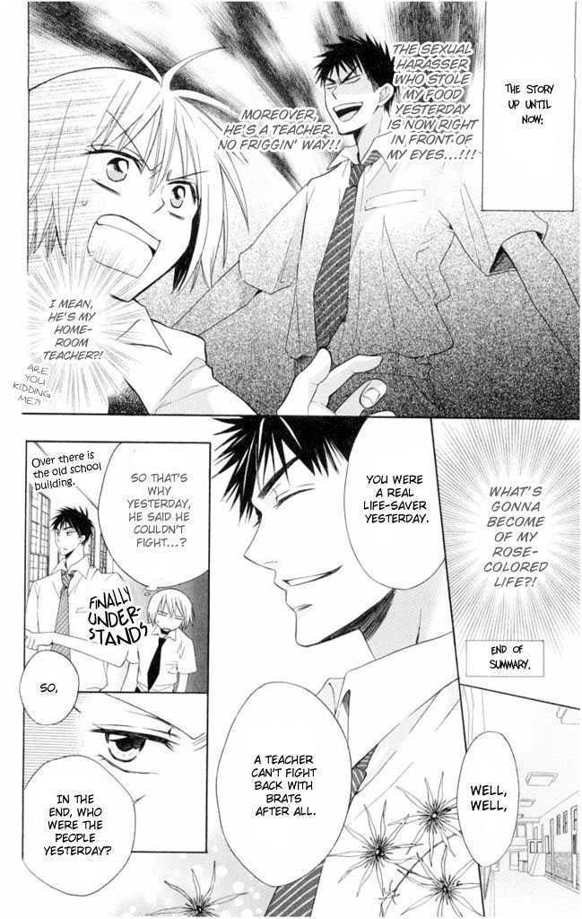 Oresama Teacher Chapter 2 page 3 - Chapter 2