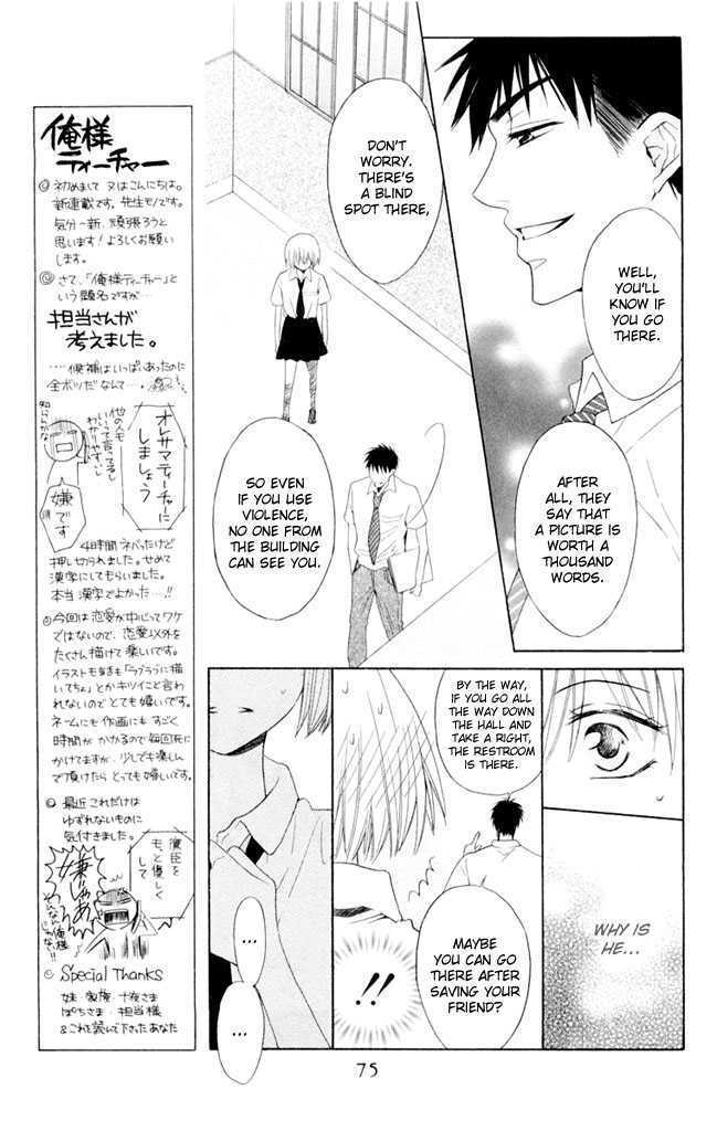 Oresama Teacher Chapter 2 page 30 - Chapter 2