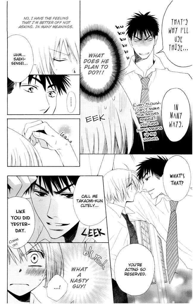 Oresama Teacher Chapter 2 page 5 - Chapter 2