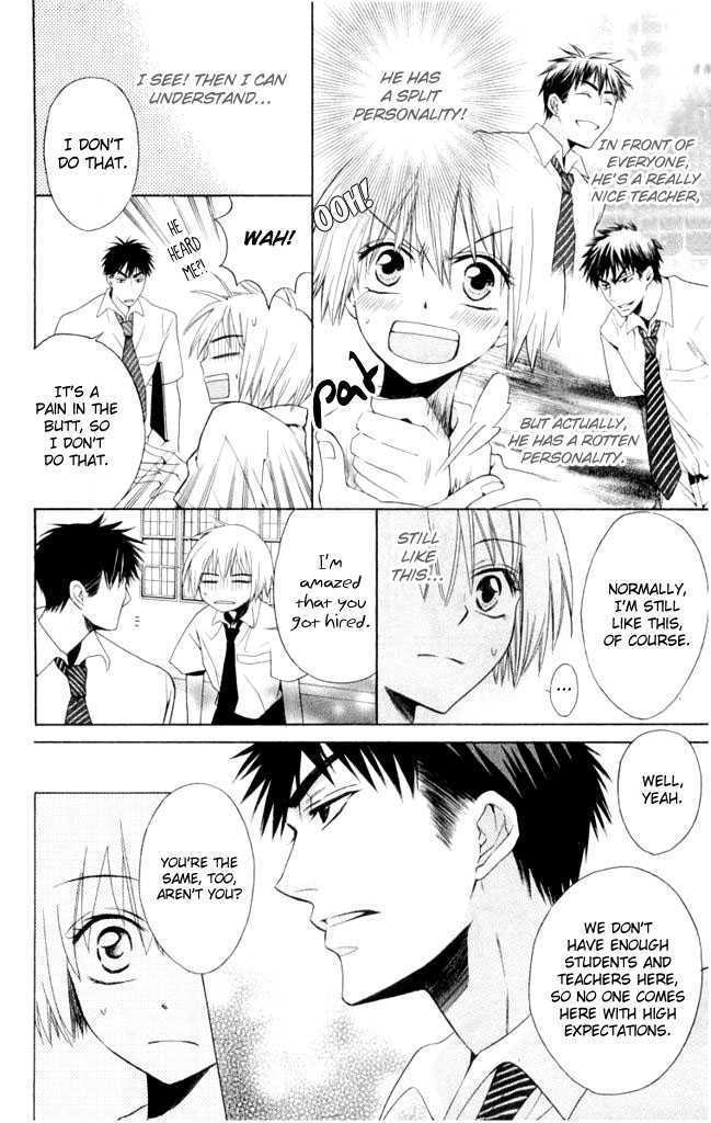 Oresama Teacher Chapter 2 page 7 - Chapter 2