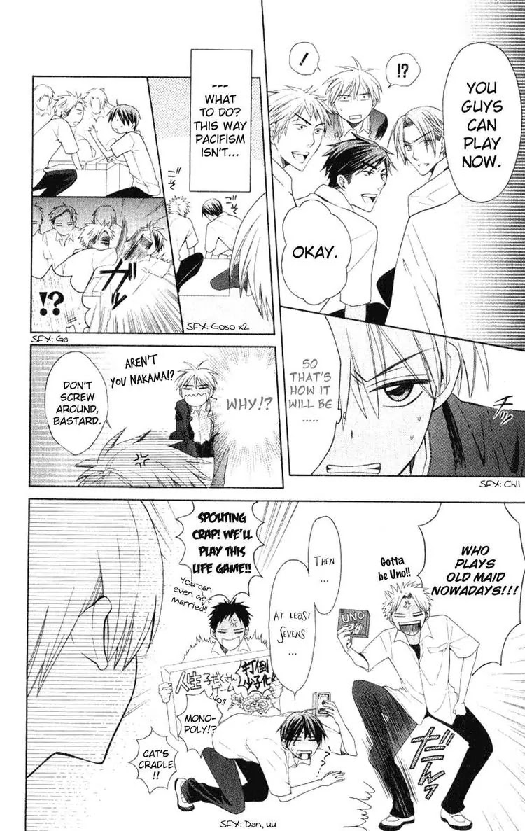 Oresama Teacher Chapter 20 page 12 - Chapter 20 : 20