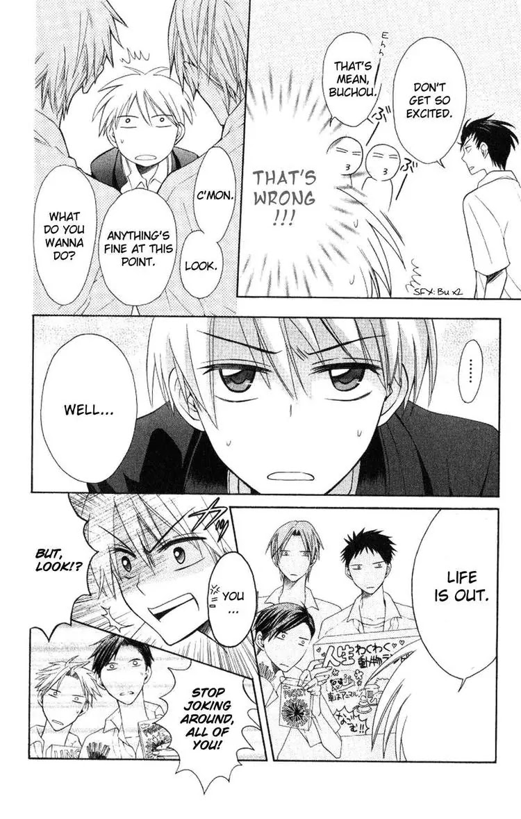 Oresama Teacher Chapter 20 page 14 - Chapter 20 : 20