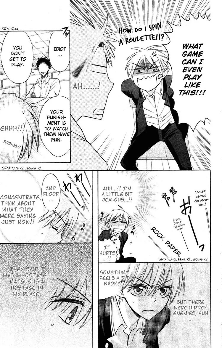 Oresama Teacher Chapter 20 page 15 - Chapter 20 : 20