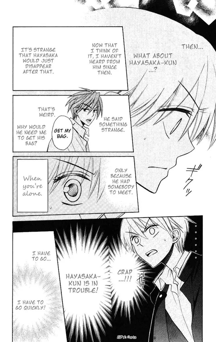 Oresama Teacher Chapter 20 page 16 - Chapter 20 : 20