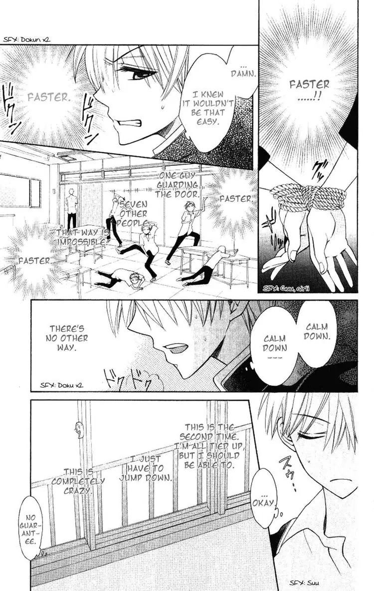 Oresama Teacher Chapter 20 page 17 - Chapter 20 : 20