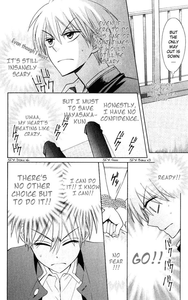 Oresama Teacher Chapter 20 page 18 - Chapter 20 : 20