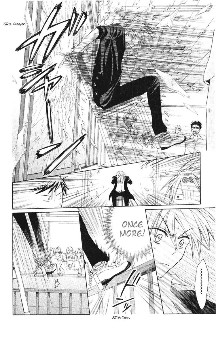 Oresama Teacher Chapter 20 page 20 - Chapter 20 : 20
