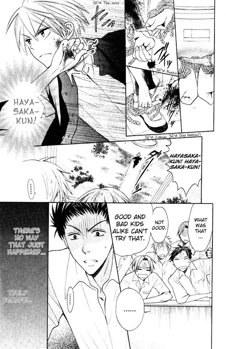 Oresama Teacher Chapter 20 page 23 - Chapter 20 : 20