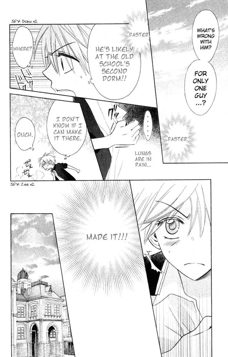 Oresama Teacher Chapter 20 page 24 - Chapter 20 : 20