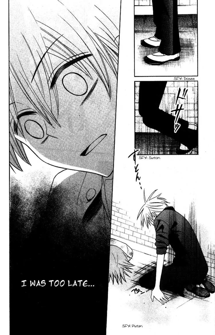 Oresama Teacher Chapter 20 page 26 - Chapter 20 : 20