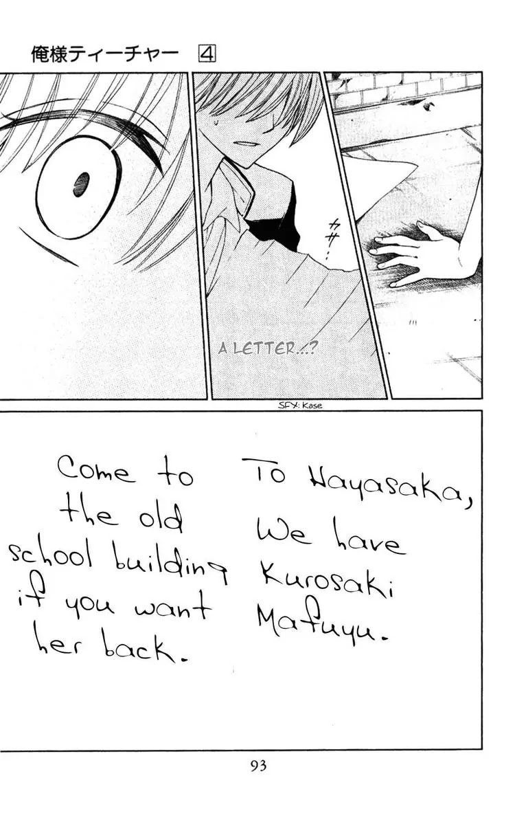 Oresama Teacher Chapter 20 page 27 - Chapter 20 : 20