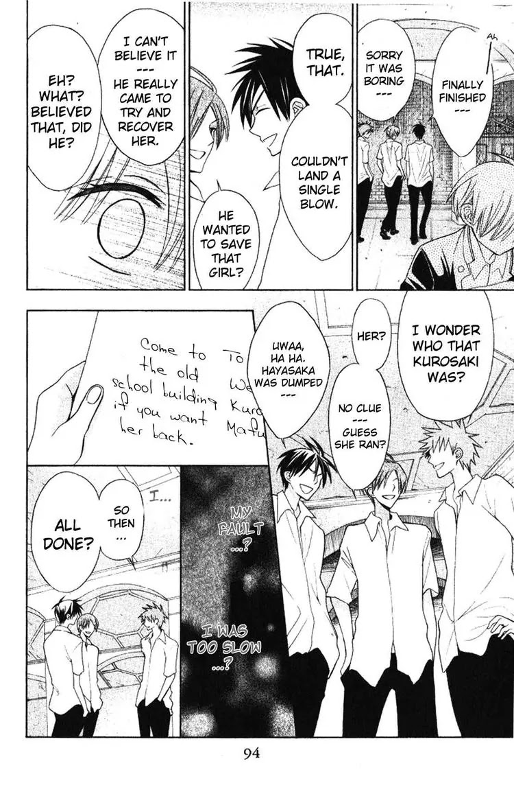 Oresama Teacher Chapter 20 page 28 - Chapter 20 : 20