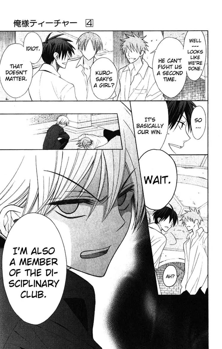 Oresama Teacher Chapter 20 page 29 - Chapter 20 : 20